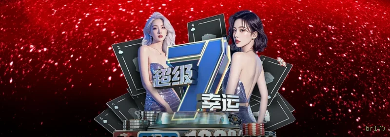 Cashback Semanal br170